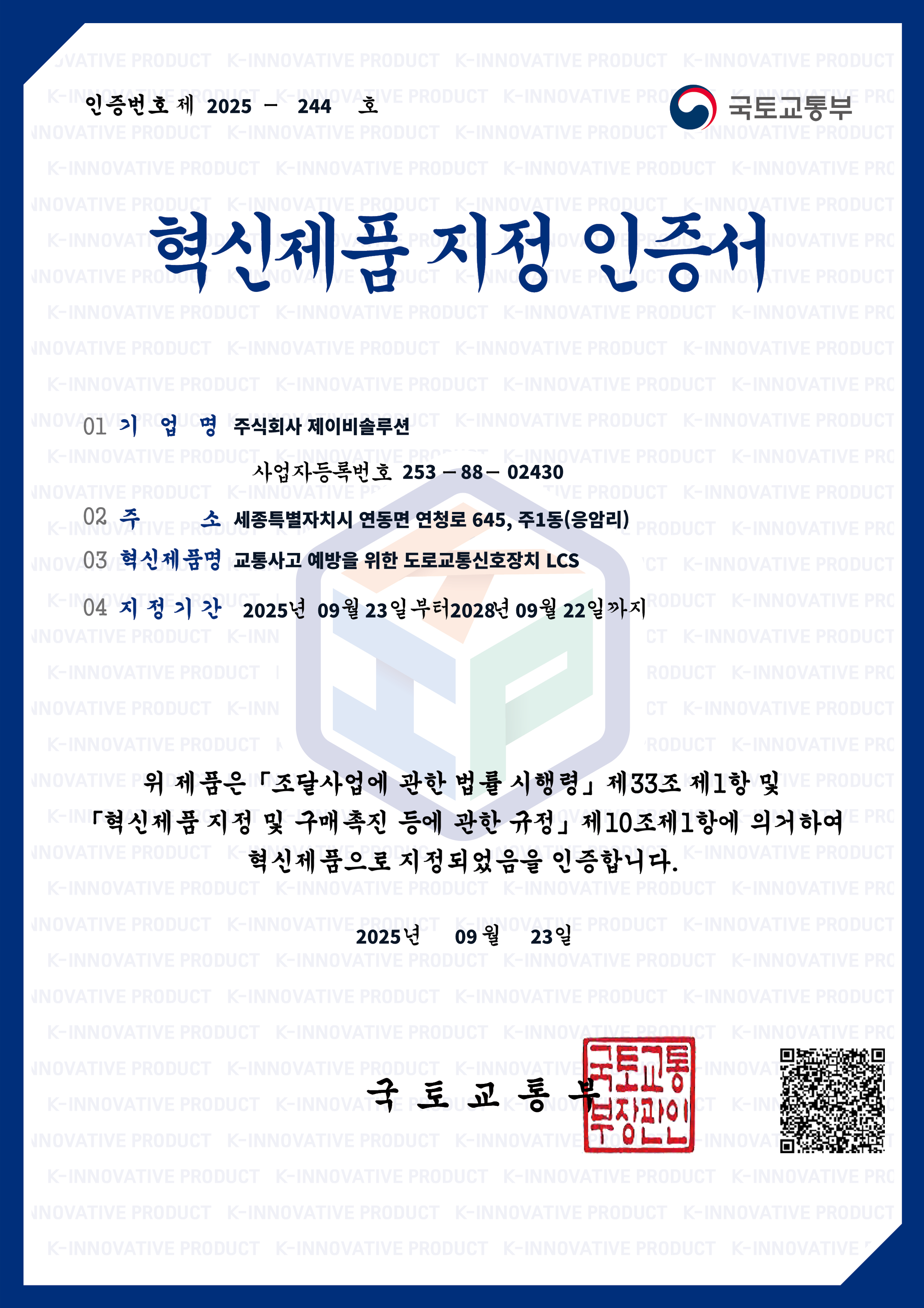 03e071fe0781f38b96690531252883b6_1760497837_8111.png