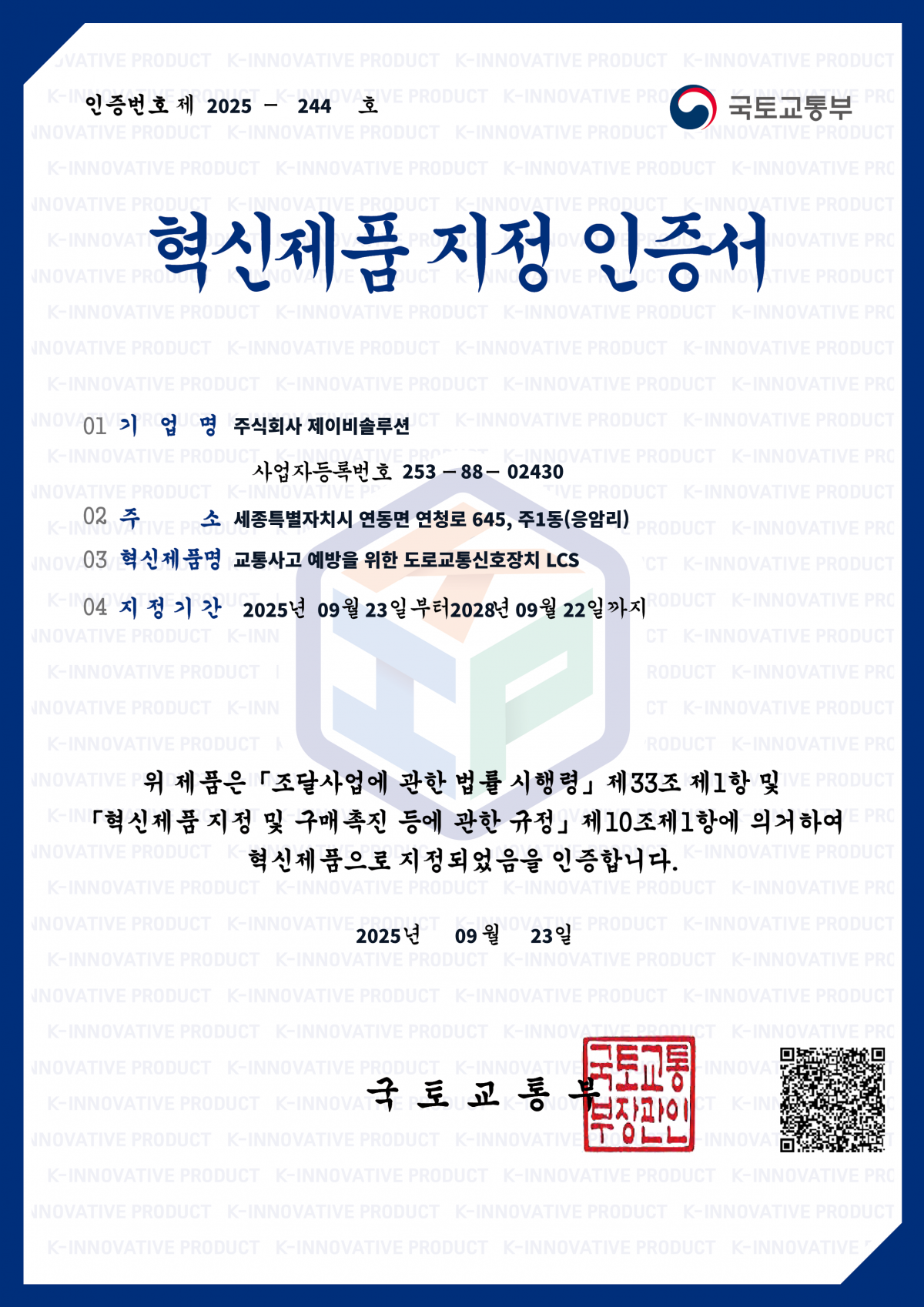 03e071fe0781f38b96690531252883b6_1760497837_8111.png