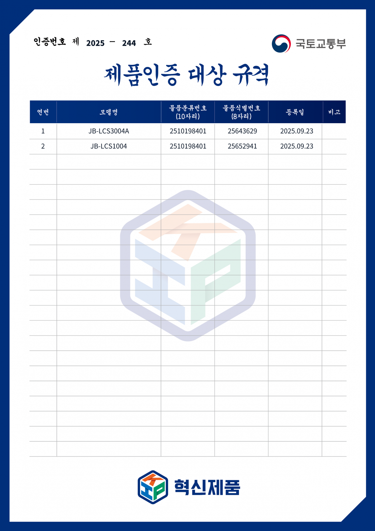 03e071fe0781f38b96690531252883b6_1760497838_0811.png