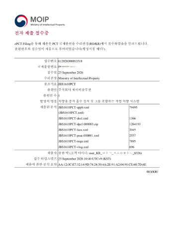 PCT(차량용 충격 흡수 장치 및 그를 포함하는 작업 차량 시스템)